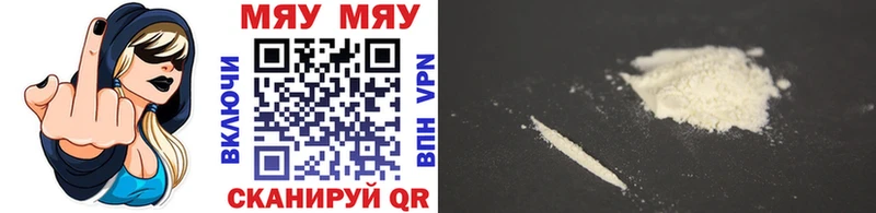 Названия наркотиков Бронницы ГАШИШ Экстази A-PVP Мефедрон COCAIN