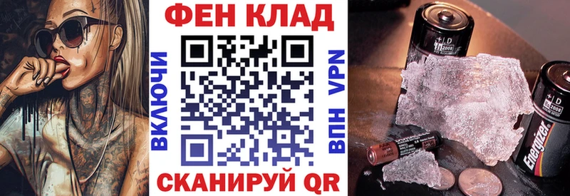 АМФ VHQ Бронницы