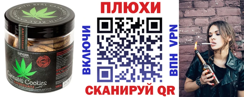 shop клад  Бронницы  Canna-Cookies конопля 