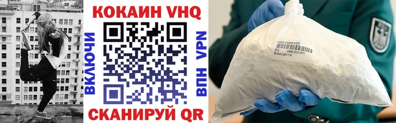 КОКАИН Колумбийский Бронницы