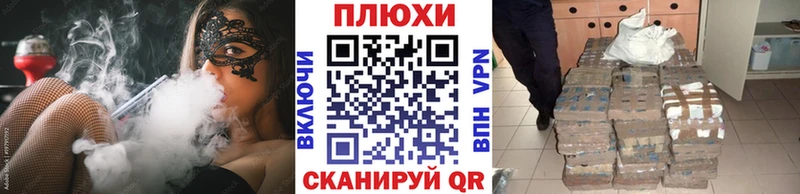 ГАШ хэш  Бронницы 