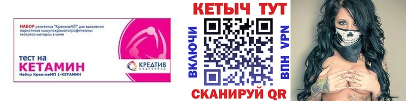 как найти наркотики  маркетплейс формула  КЕТАМИН VHQ  Бронницы 