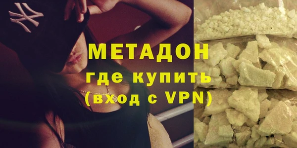 мефедрон мука Балабаново