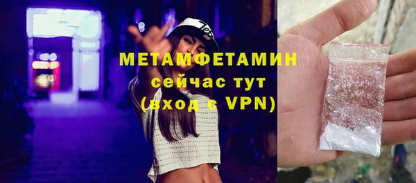 мефедрон мука Балабаново
