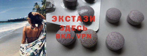 ПСИЛОЦИБИНОВЫЕ ГРИБЫ Баксан