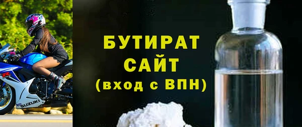 герыч Балахна