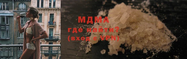 ПСИЛОЦИБИНОВЫЕ ГРИБЫ Баксан