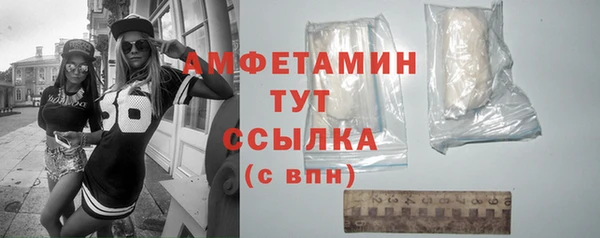 соль курить ск Арсеньев