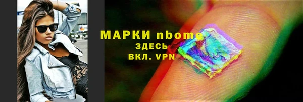 ПСИЛОЦИБИНОВЫЕ ГРИБЫ Баксан