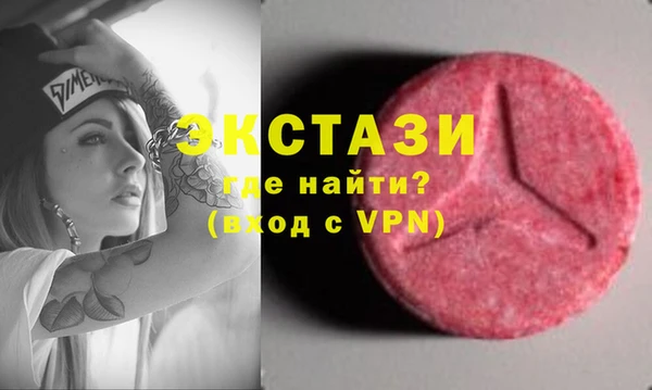 мефедрон мука Балабаново