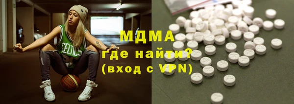 герыч Балахна