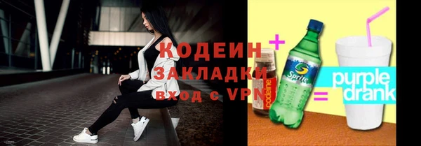 ПСИЛОЦИБИНОВЫЕ ГРИБЫ Баксан