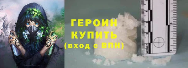 мефедрон мука Балабаново