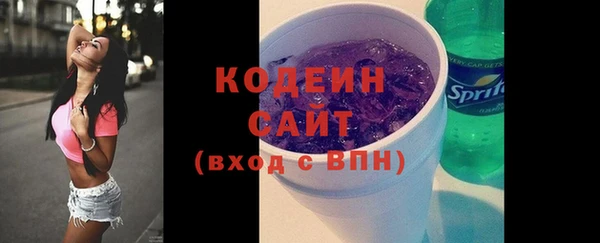ПСИЛОЦИБИНОВЫЕ ГРИБЫ Баксан