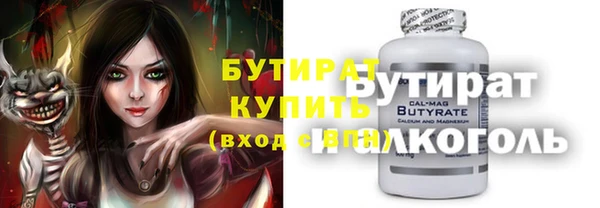 мефедрон мука Балабаново