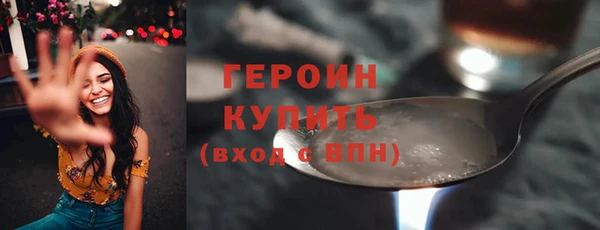 герыч Балахна