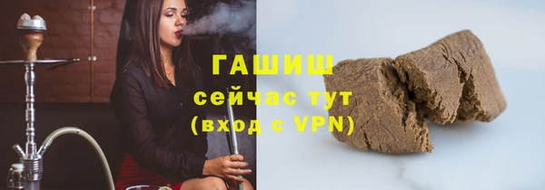 ПСИЛОЦИБИНОВЫЕ ГРИБЫ Баксан