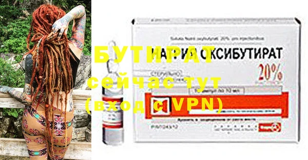 мефедрон мука Балабаново