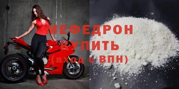 мефедрон мука Балабаново