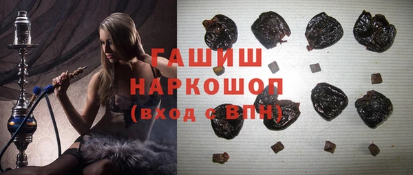 ПСИЛОЦИБИНОВЫЕ ГРИБЫ Баксан