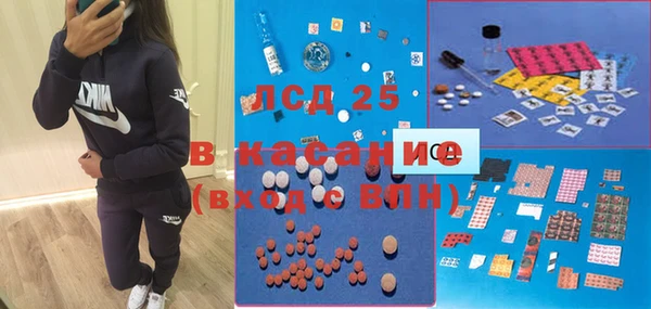 герыч Балахна