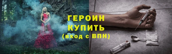 герыч Балахна