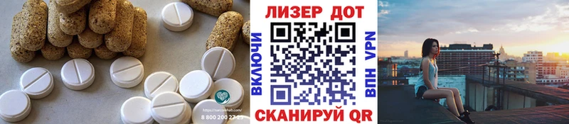 ЛСД экстази ecstasy  Бронницы 