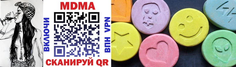 MDMA VHQ  продажа наркотиков  блэк спрут как войти  Бронницы 