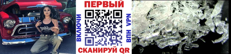 Метамфетамин мет Бронницы