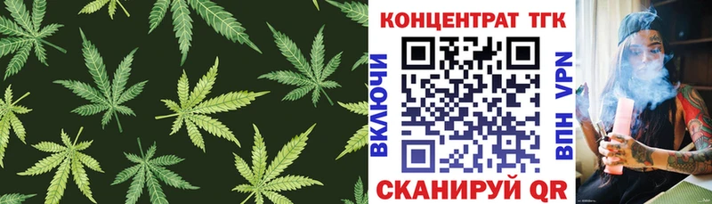 купить наркотик  маркетплейс какой сайт  ТГК жижа  Бронницы 