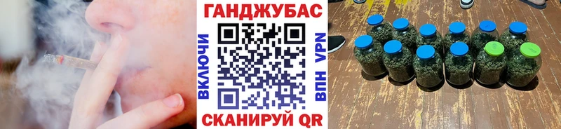 блэк спрут   Бронницы  Марихуана индика 